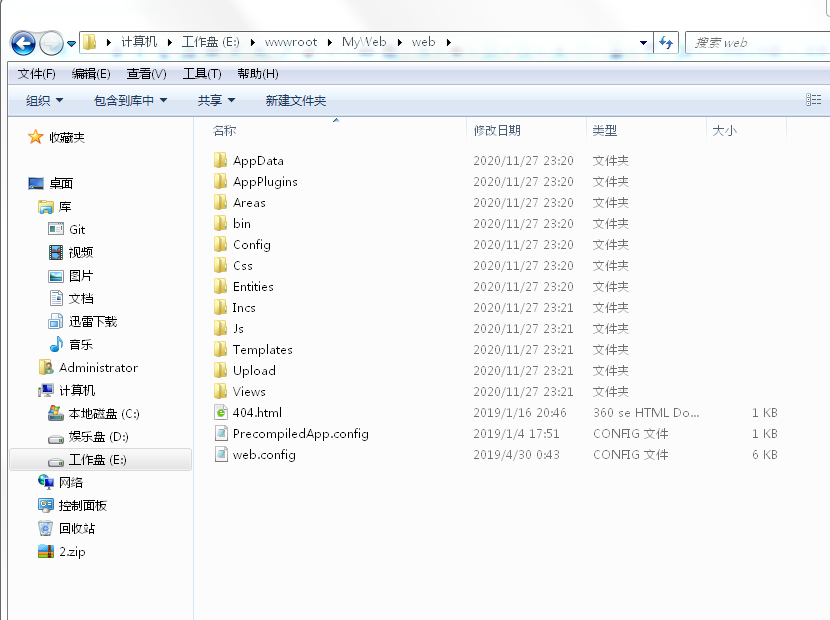 iis web服务器的安装配置图文教程
