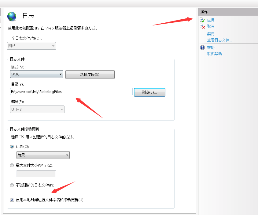 iis web服务器的安装配置图文教程