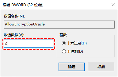 更改parameters的值