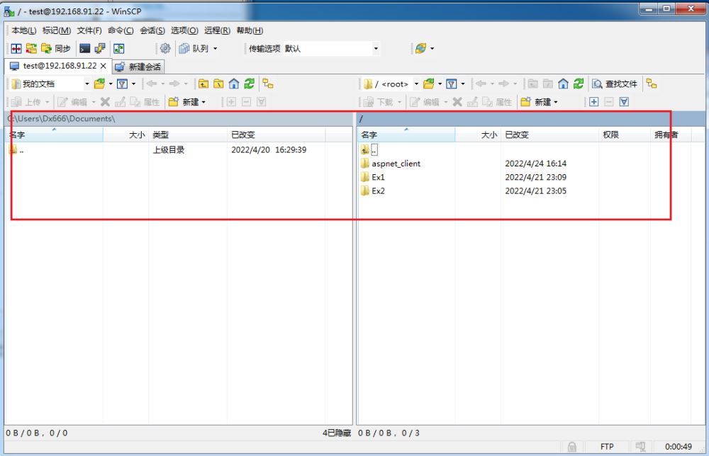 image-20220424165810403