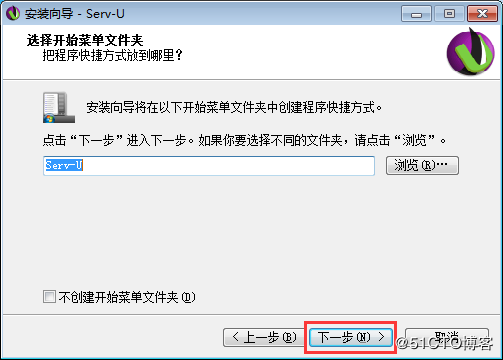 server-u的使用