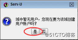 server-u的使用