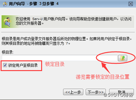 server-u的使用