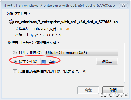 server-u的使用