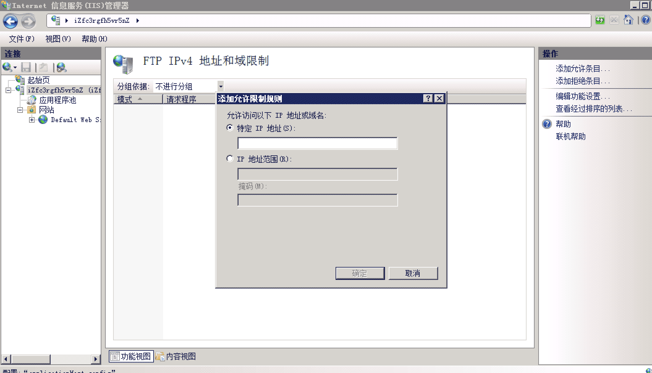 ip