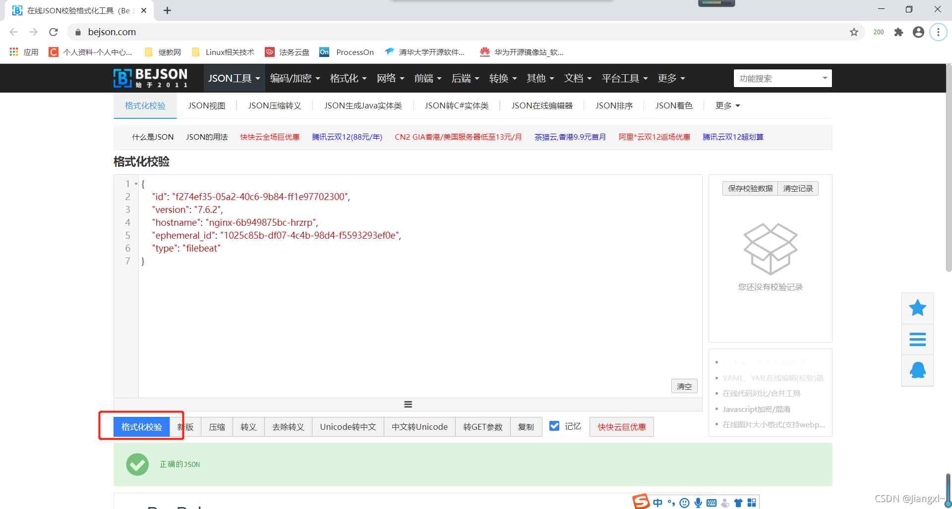 [外链图片转存失败,源站可能有防盗链机制,建议将图片保存下来直接上传(img-lmj0cfey-1638239458838)(.\mongodb-笔记图片存放\image-20210213095657806.png)]