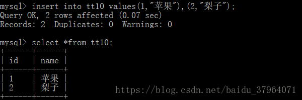 数据库之表的唯一、自增等七大约束_主键_31