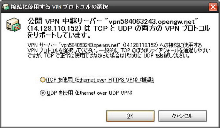 dmm,日本网页游戏,翻墙攻略最新图片