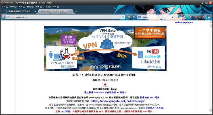 dmm,日本网页游戏,翻墙攻略最新图片