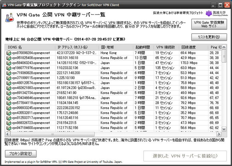 dmm,日本网页游戏,翻墙攻略最新图片