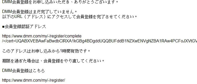 dmm,日本网页游戏,翻墙攻略最新图片
