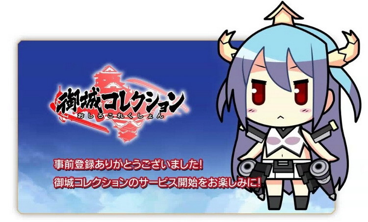dmm,日本网页游戏,翻墙攻略最新图片