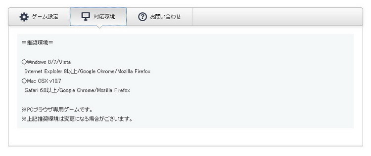 dmm,日本网页游戏,翻墙攻略最新图片