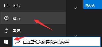translucenttb设置开机启动教程