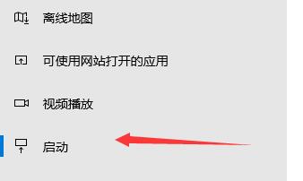 translucenttb设置开机启动教程