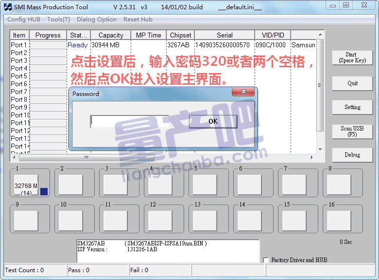 sm3267ab教程图_2.png
