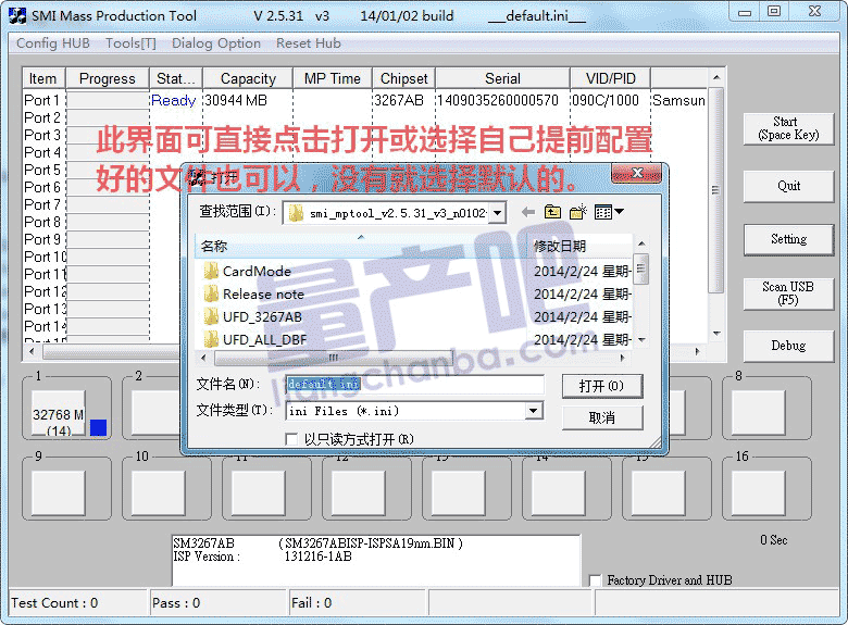 sm3267ab教程图_3.png