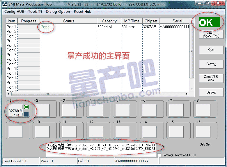 sm3267ab教程图_5.png