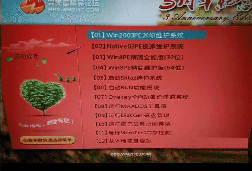 银灿is903超详细量产设置及量产cdrom成功教程