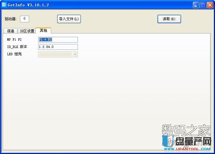 群联ps2251-68主控正片量产cdrom全过程教程