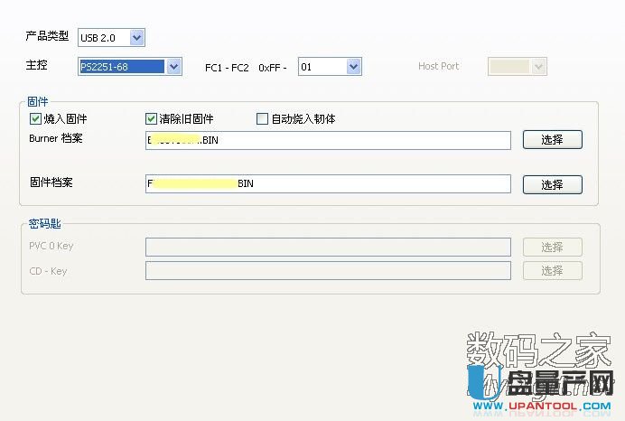 群联ps2251-68主控正片量产cdrom全过程教程