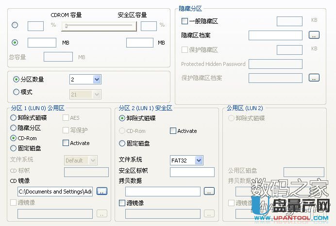 群联ps2251-68主控正片量产cdrom全过程教程