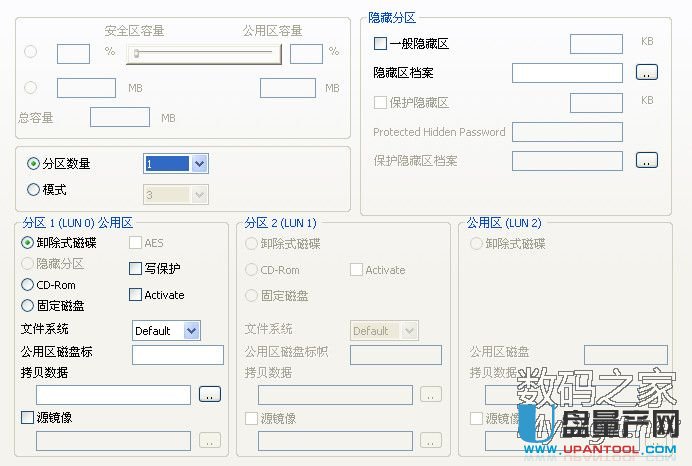 群联ps2251-68主控正片量产cdrom全过程教程