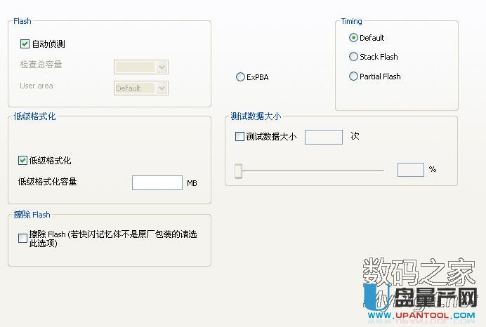 群联ps2251-68主控正片量产cdrom全过程教程