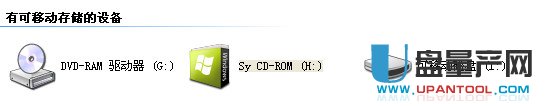 群联ps2251-68主控正片量产cdrom全过程教程
