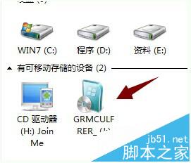 微软官方u盘启动盘制作工具制作usb安装盘步骤