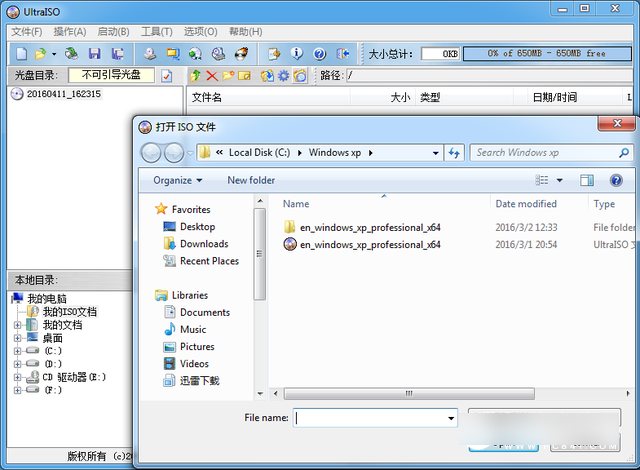 dos启动u盘怎么制作 小白必看u盘启动制作教程