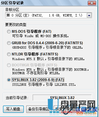 万能启动利器fbinsttool引导工具