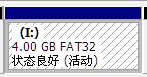 万能启动利器fbinsttool引导工具