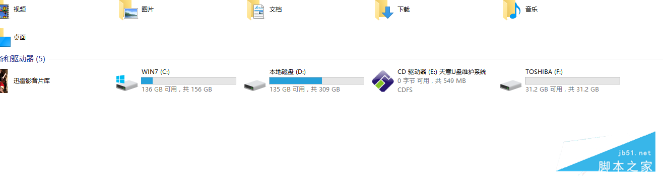 群联ps2251-07镁光闪存黑片工具量产成功教程