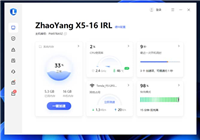 联想昭阳X5-16怎么样 联想昭阳X5-16评测