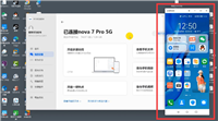 华为笔记本matebook怎么和华为手机同屏? 华为手机和电脑多屏协同的技巧