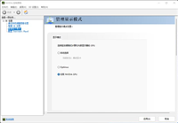 thinkbook独显直连怎么开 Thinkbook笔记本开启独显直连的方法