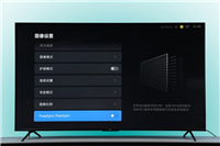 Redmi XPro 75 电视怎么样? 红米XPro75智能电视评测