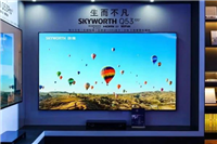 创维壁纸电视100Q53怎么样? 创维100Q53壁纸电视评测