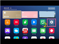 小米电视wifi怎么连接 小米电视如何连接wifi