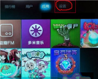 小米盒子启动不起来按任何键都没反应怎么办?