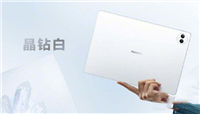 华为MatePadPro13.2和华为MatePadPro12.6区别对比详解