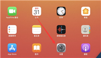 iPad怎么在语音控制中创建新命令? iPadPro语音控制设置方法