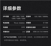 卓威奇亚U2怎么样 卓威U2双模游戏鼠标测评