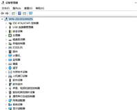 移动硬盘灯亮但电脑读不出来怎么办? 移动硬盘灯亮但不读无法识别的解决办法