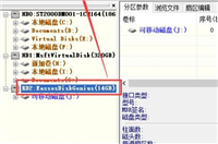 U盘无法识别提示需要格式化怎么办 u盘在电脑上读不出来提示格式化的解决办法