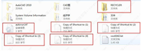 u盘中recycle病毒如何彻底去除? U盘中了recycler病毒的解决办法