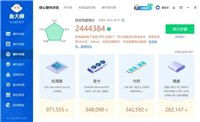 微星宙斯盾Ti5配置如何? 微星宙斯盾Ti5(12th)游戏主机评测
