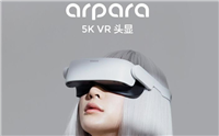 arpara VR头显值得入手吗?arpara VR头显体验评测