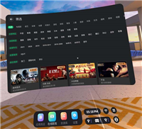 奇遇3 VR一体机怎么样?奇遇3VR一体机详细评测